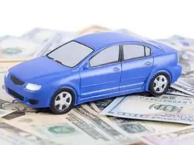 佳县汽车抵押贷款的优势?